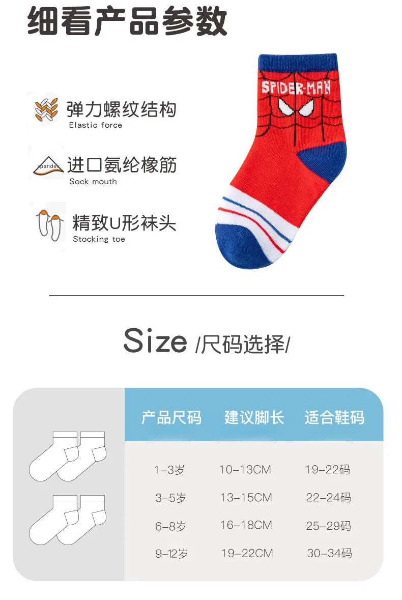 5 Pairs Marvel Kids Socks Mesh Breathable Ice Thin Socks Summer Kawaii Spider-Man Cartoon Childrens Mid-calf Cotton Sock for Boy