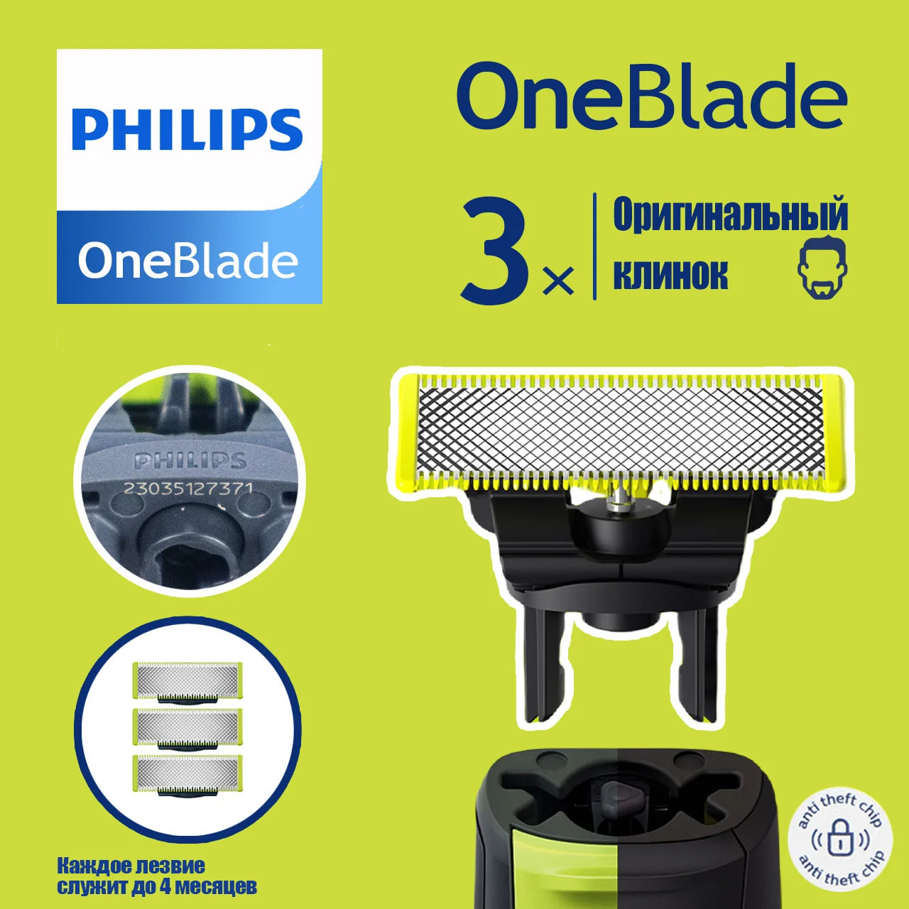 Philips OneBlade Electric Shaver Replacement Razor Blade QP230, stainless steel, compatible with QP25XX QP26XX QP65XX