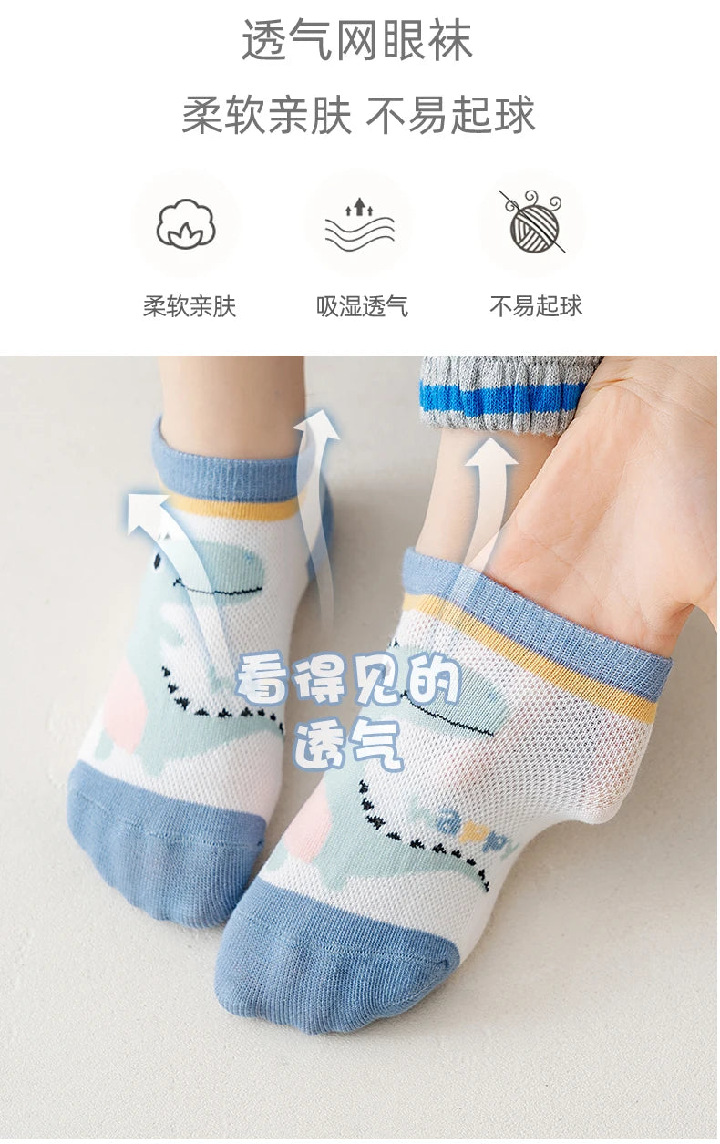 10pairs Children's Socks Thin Cotton Socks Breathable Short Socks Unisex Wear Cute Girls Socks Cartoon Boys Socks